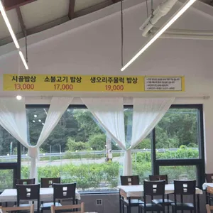 대가집 리뷰 사진