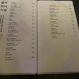 주신당 리뷰 사진