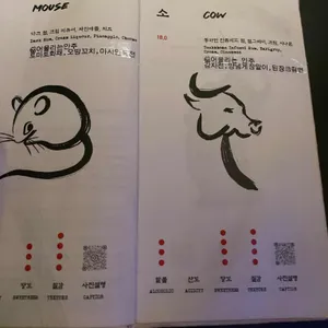 주신당 리뷰 사진