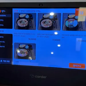 삼동소바 리뷰 사진