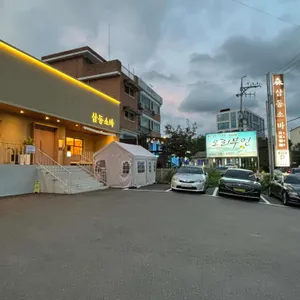 삼동소바 리뷰 사진