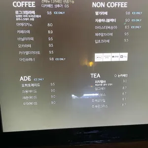 팔당로그 리뷰 사진