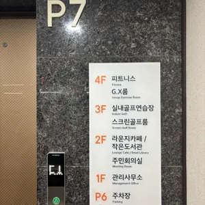 쿠우쿠우 리뷰 사진