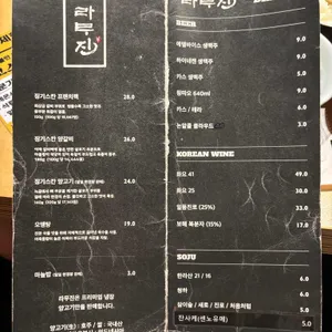 라무진 리뷰 사진