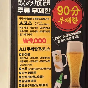 라무진 리뷰 사진