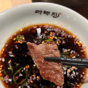 라무진 사진