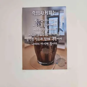 라운드어바웃 사진 2