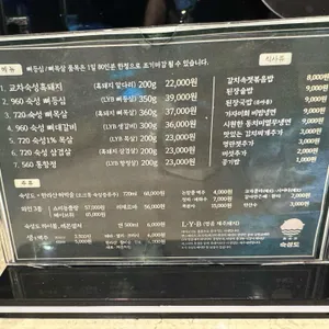 숙성도 리뷰 사진