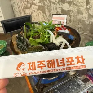 제주해녀포차 사진