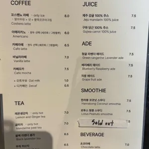 꼬스뗀뇨 리뷰 사진