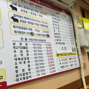 국민영양센터 리뷰 사진