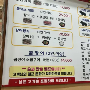 국민영양센터 리뷰 사진