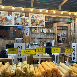 국민영양센터 사진