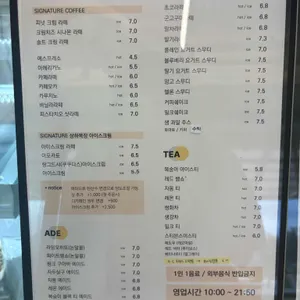 오드커피 리뷰 사진
