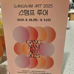 아모르나폴리 리뷰 사진