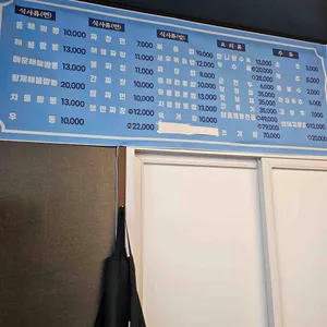 동해반점 리뷰 사진