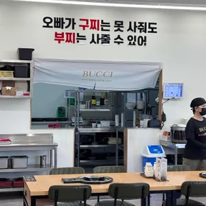 빅쭌부대찌개 리뷰 사진