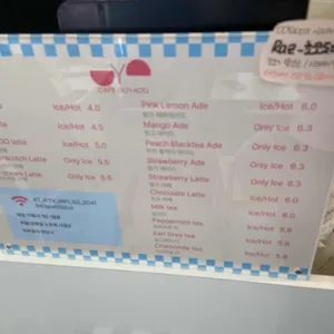 카페 우야우 리뷰 사진