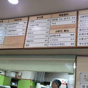고봉민김밥인 리뷰 사진
