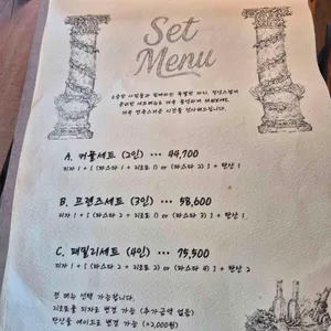 뚝배기이탈리아 리뷰 사진
