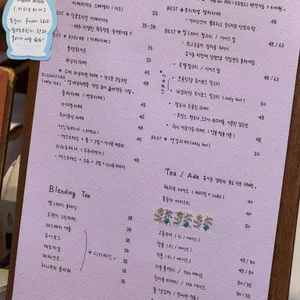 카페 라라당 리뷰 사진