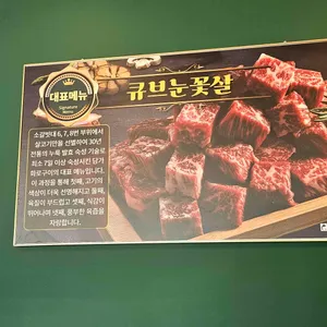 담가화로구이 리뷰 사진