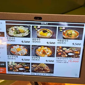 담가화로구이 리뷰 사진