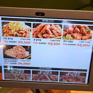 담가화로구이 리뷰 사진