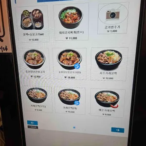 옹헤야불백 리뷰 사진