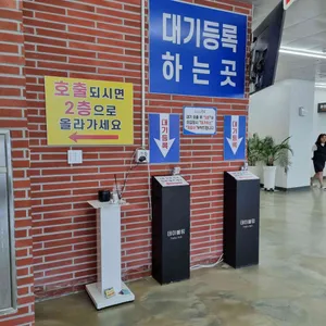 속초 항아리물회 리뷰 사진