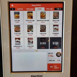 노메드 리뷰 사진