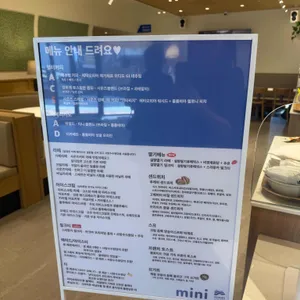 사운즈커피미니 리뷰 사진
