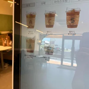 사운즈커피미니 리뷰 사진