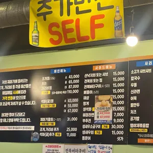찌마기 리뷰 사진