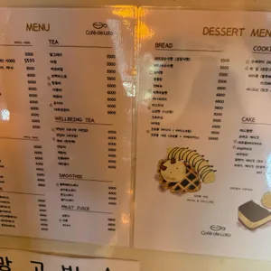 카페데로토 리뷰 사진