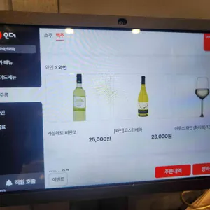 해모닉 대게 킹크랩 리뷰 사진