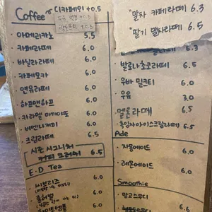 로프 베이커리앤커피 리뷰 사진