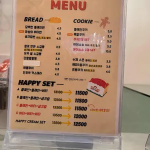 해피번 리뷰 사진