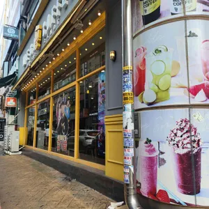 메가커피 리뷰 사진