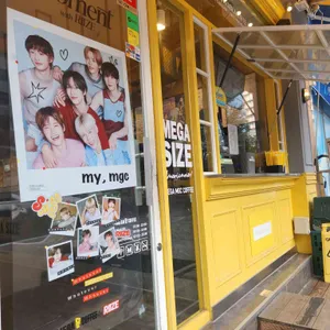 메가커피 리뷰 사진