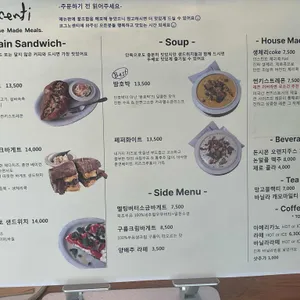 코그노센티 리뷰 사진