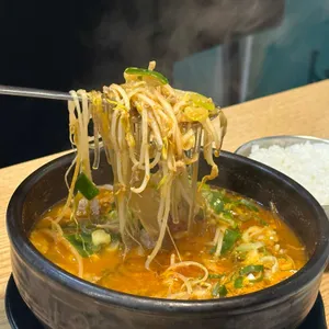 한우국밥만 사진