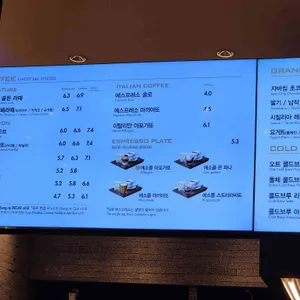 파스쿠찌 리뷰 사진