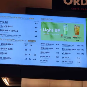 파스쿠찌 리뷰 사진