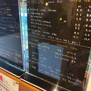 호주커피엘 리뷰 사진