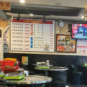 왕십리구이곱창 리뷰 사진