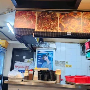 왕십리구이곱창 리뷰 사진