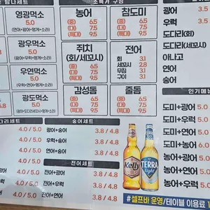 탐나종합어시장 리뷰 사진