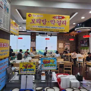 황도면옥 리뷰 사진