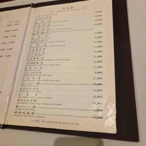 친친 리뷰 사진